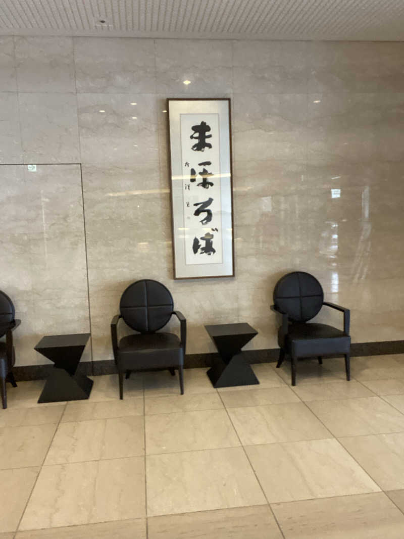 エキゾチックヤスさんの登別温泉 ホテル まほろばのサ活写真