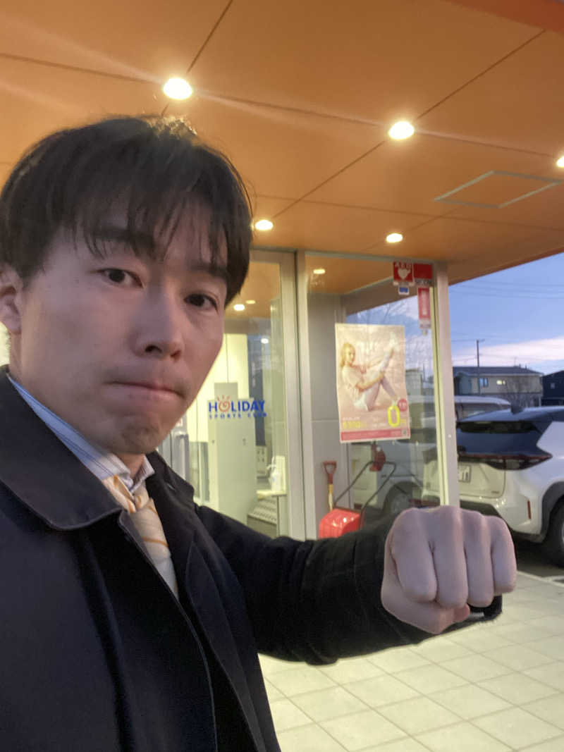 エキゾチックヤスさんのホリデイスポーツクラブ 苫小牧のサ活写真