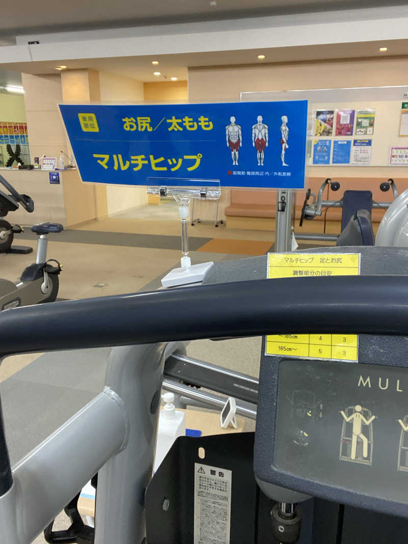 エキゾチックヤスさんのホリデイスポーツクラブ 苫小牧のサ活写真