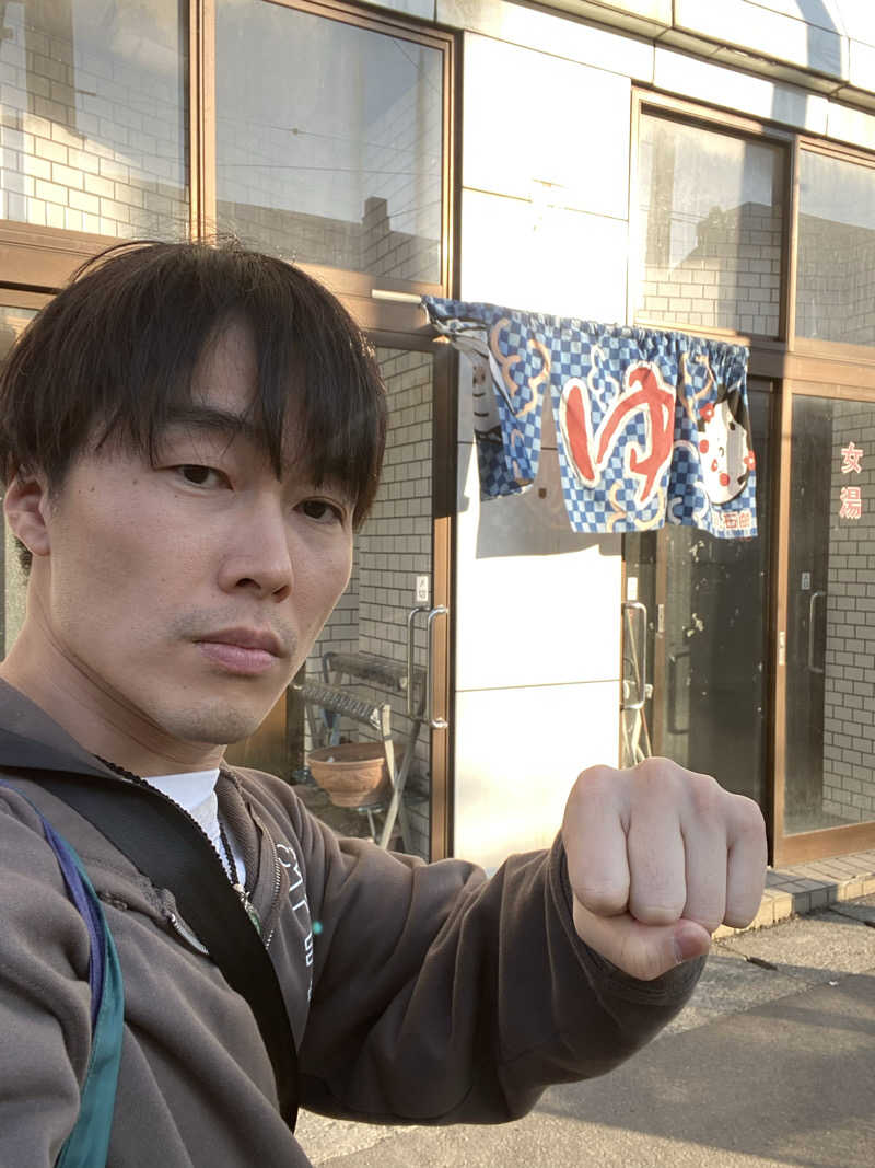 エキゾチックヤスさんの朝日湯のサ活写真