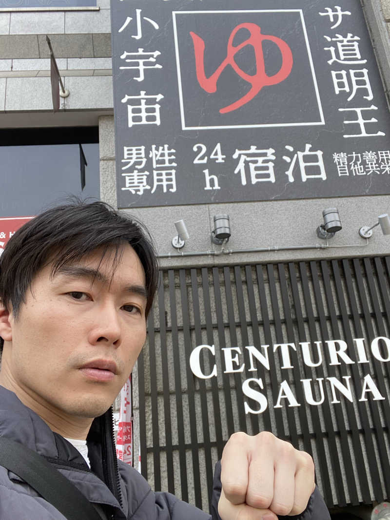 エキゾチックヤスさんのザ・センチュリオンサウナレスト&ステイ札幌のサ活写真