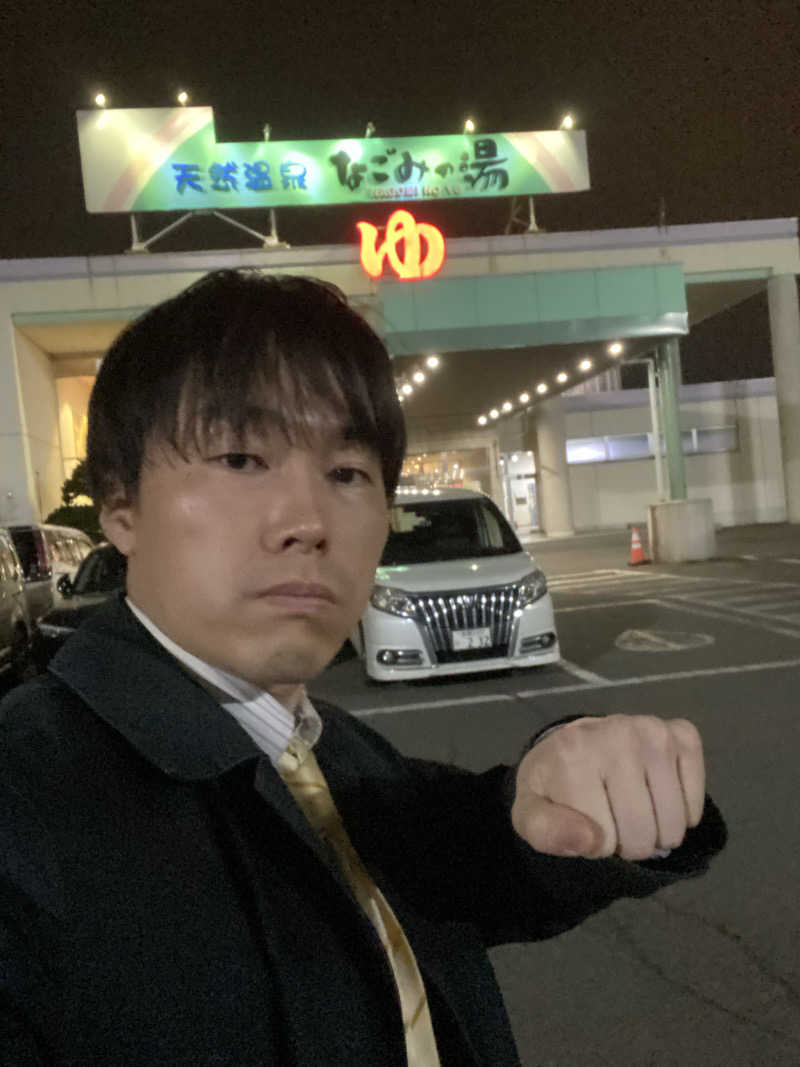 エキゾチックヤスさんの苫小牧温泉 なごみの湯のサ活写真