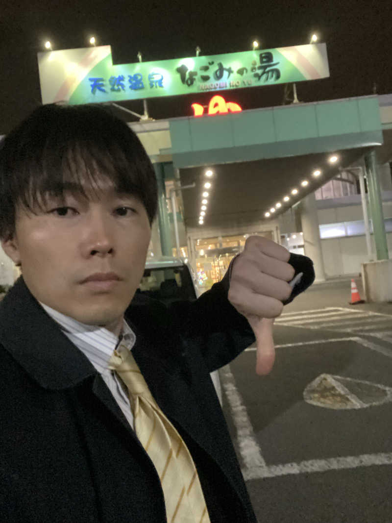 エキゾチックヤスさんの苫小牧温泉 なごみの湯のサ活写真