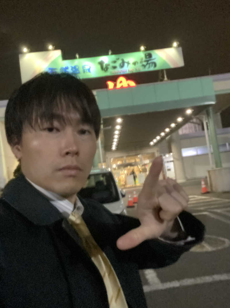 エキゾチックヤスさんの苫小牧温泉 なごみの湯のサ活写真