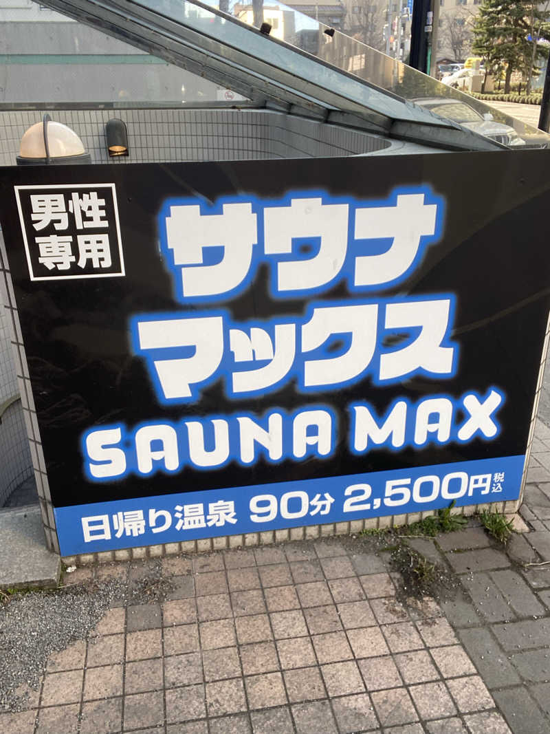 エキゾチックヤスさんのホテルリブマックス札幌中島公園GRANDEのサ活写真