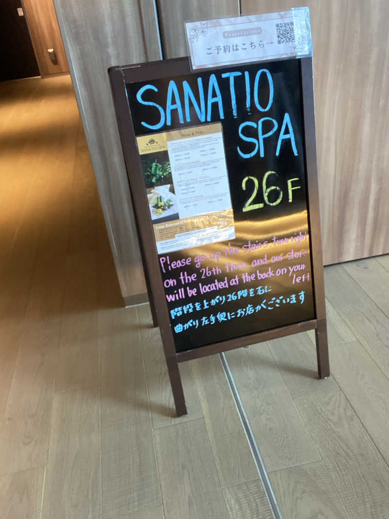 エキゾチックヤスさんの札幌ホテル by グランベルのサ活写真