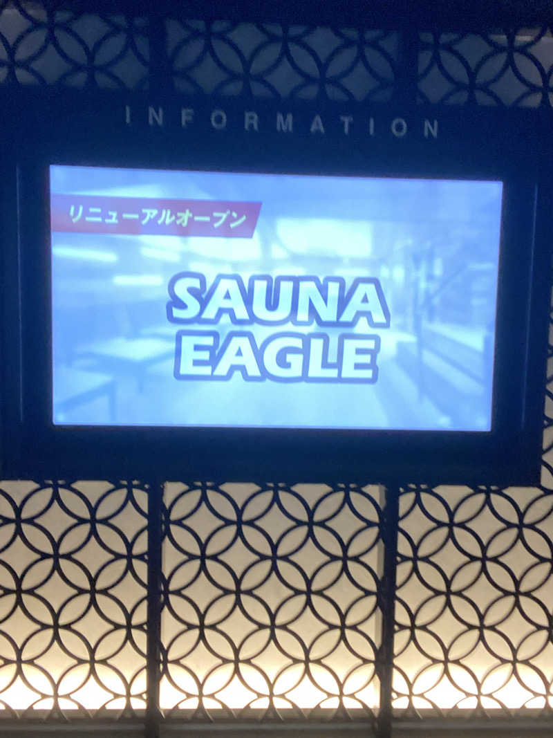 エキゾチックヤスさんのサウナイーグルのサ活写真