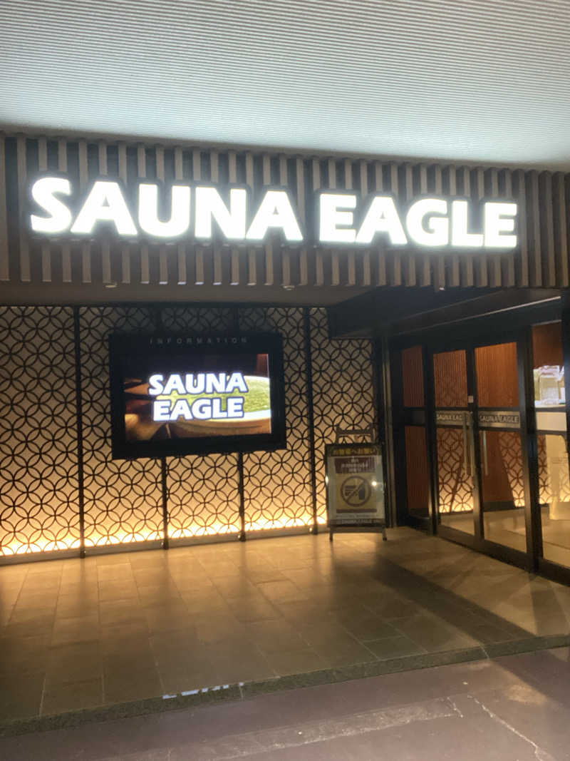 エキゾチックヤスさんのサウナイーグルのサ活写真