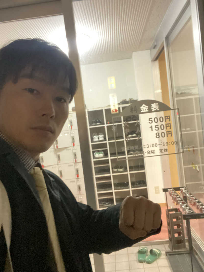 エキゾチックヤスさんの琴似温泉のサ活写真