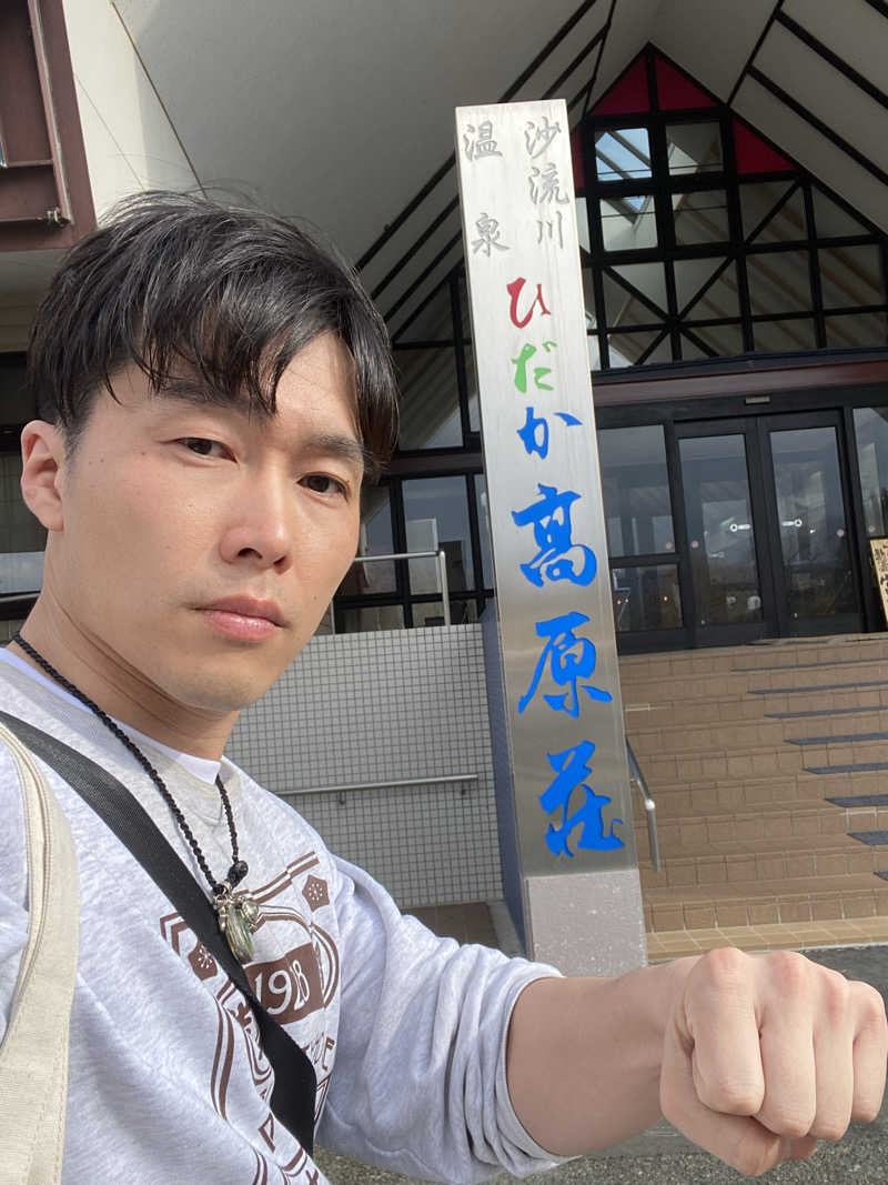 エキゾチックヤスさんのひだか高原荘のサ活写真