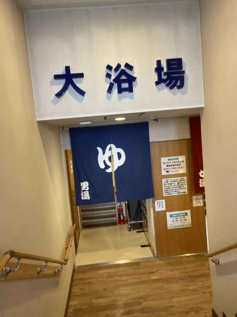 エキゾチックヤスさんのひだか高原荘のサ活写真