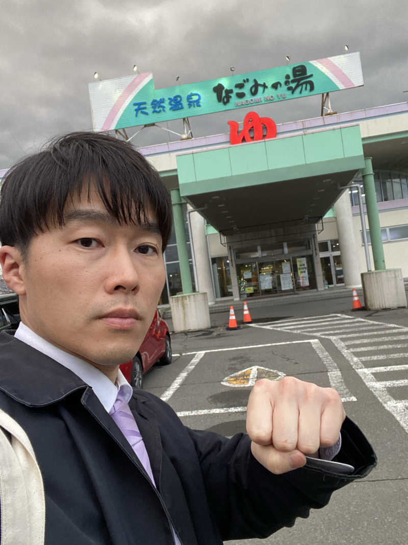 エキゾチックヤスさんの苫小牧温泉 なごみの湯のサ活写真