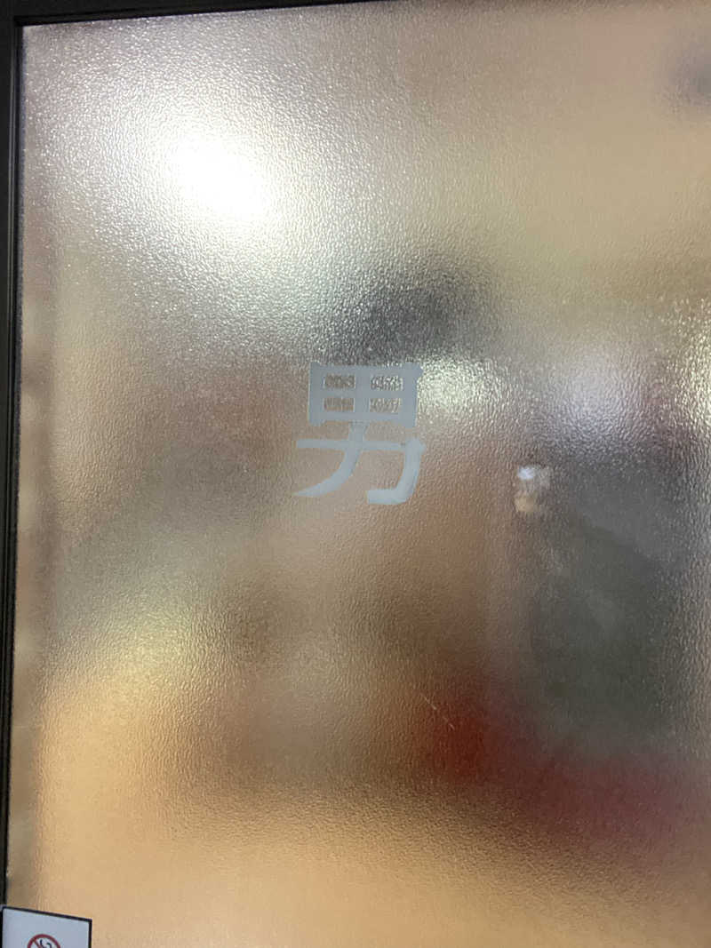 エキゾチックヤスさんの松の湯のサ活写真