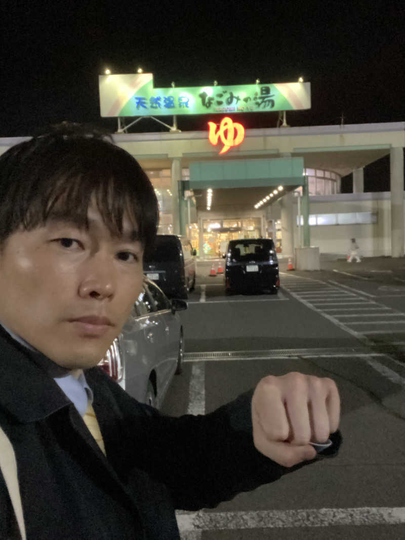 エキゾチックヤスさんの苫小牧温泉 なごみの湯のサ活写真