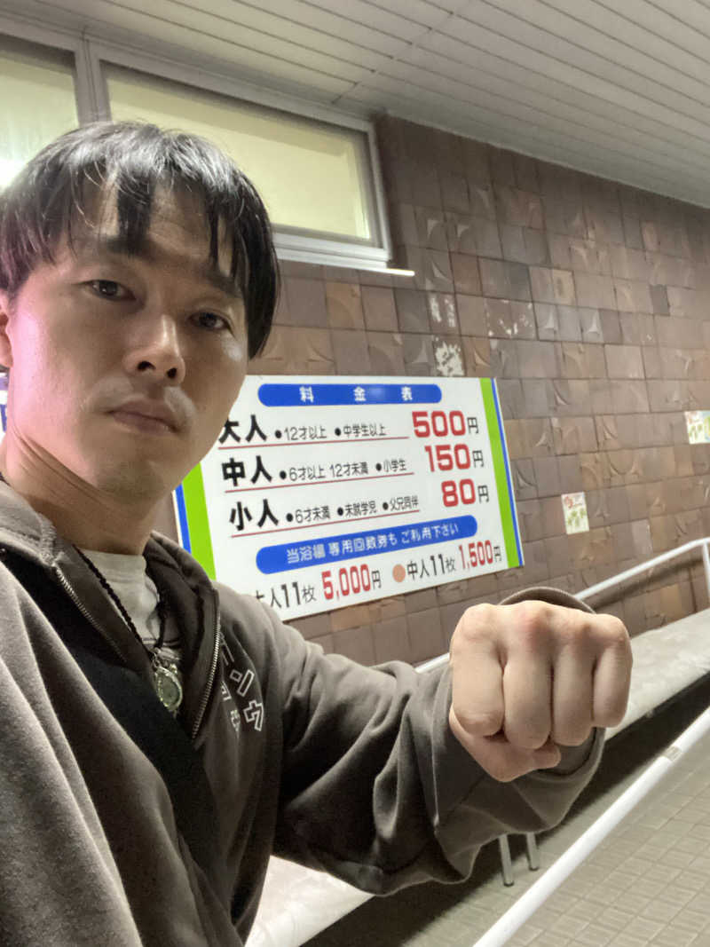 エキゾチックヤスさんの月見湯のサ活写真