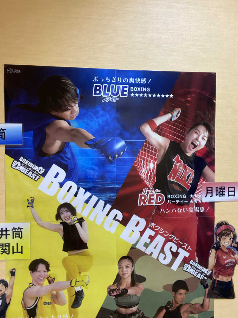 エキゾチックヤスさんのホリデイスポーツクラブ 苫小牧のサ活写真