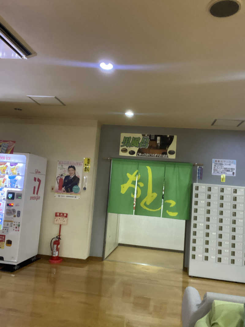 エキゾチックヤスさんの苫小牧温泉 なごみの湯のサ活写真