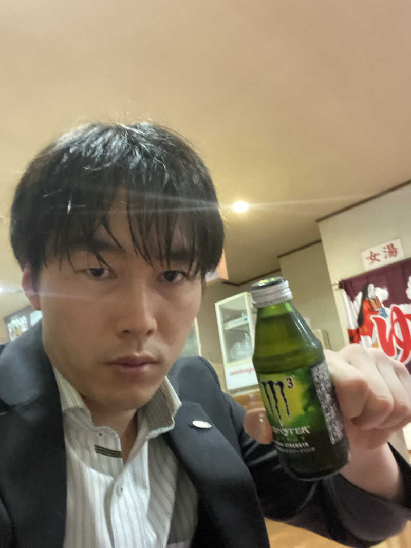 エキゾチックヤスさんの湯けむりパーク湯らん銭のサ活写真