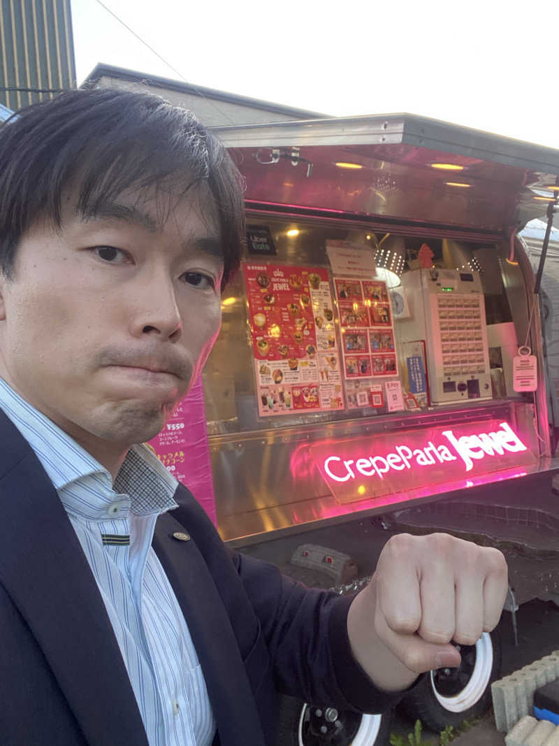 エキゾチックヤスさんの湯けむりパーク湯らん銭のサ活写真