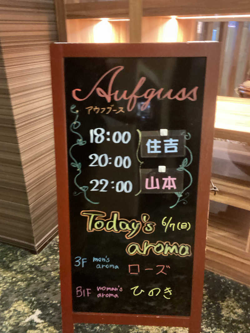 エキゾチックヤスさんのリラクゼーションスパ アペゼのサ活写真