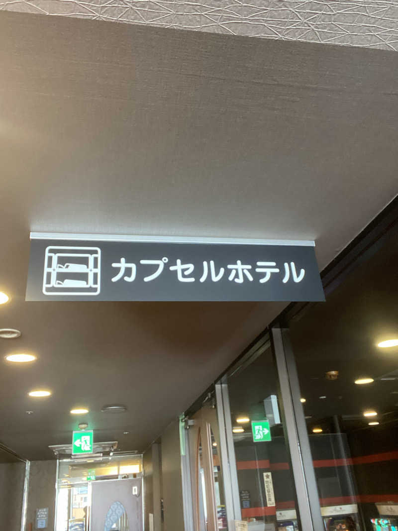 エキゾチックヤスさんのリラクゼーションスパ アペゼのサ活写真