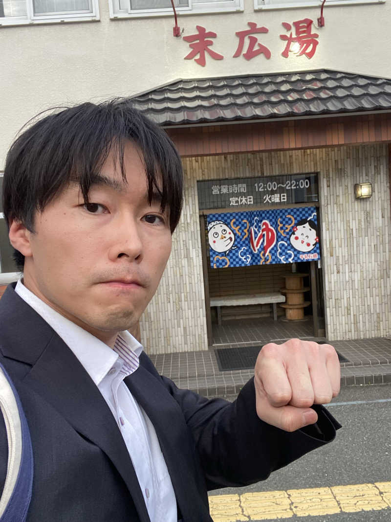 エキゾチックヤスさんの末広湯のサ活写真