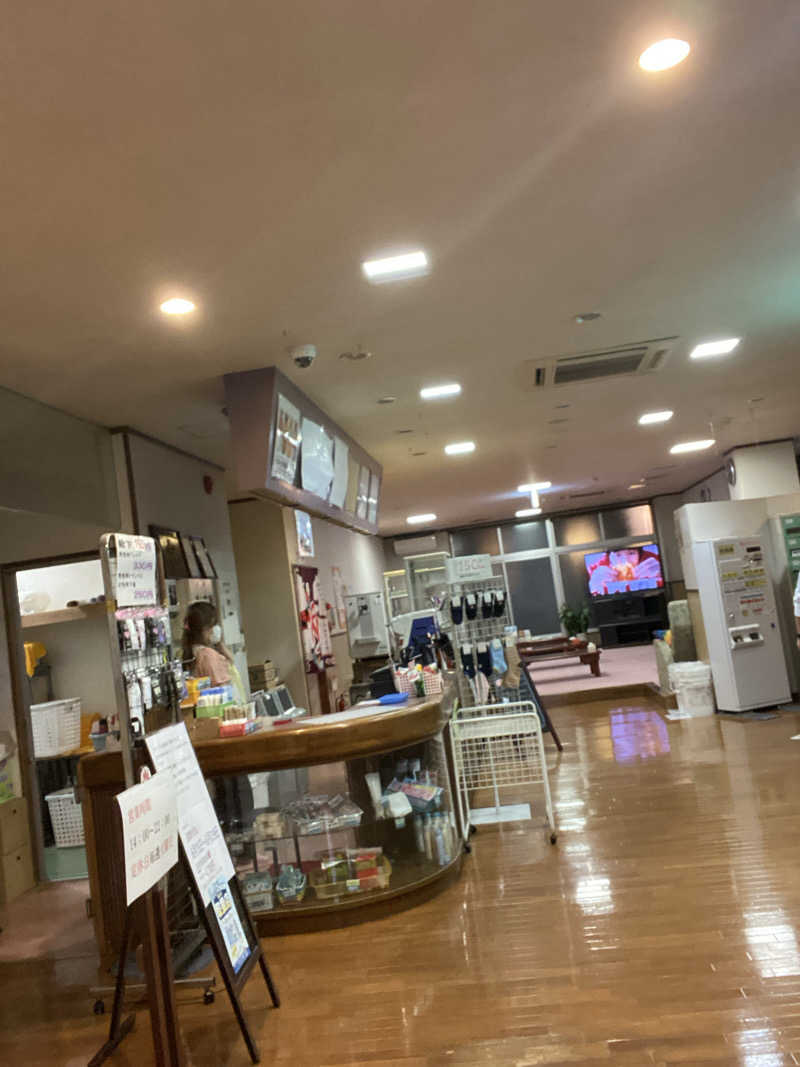 エキゾチックヤスさんの湯けむりパーク湯らん銭のサ活写真