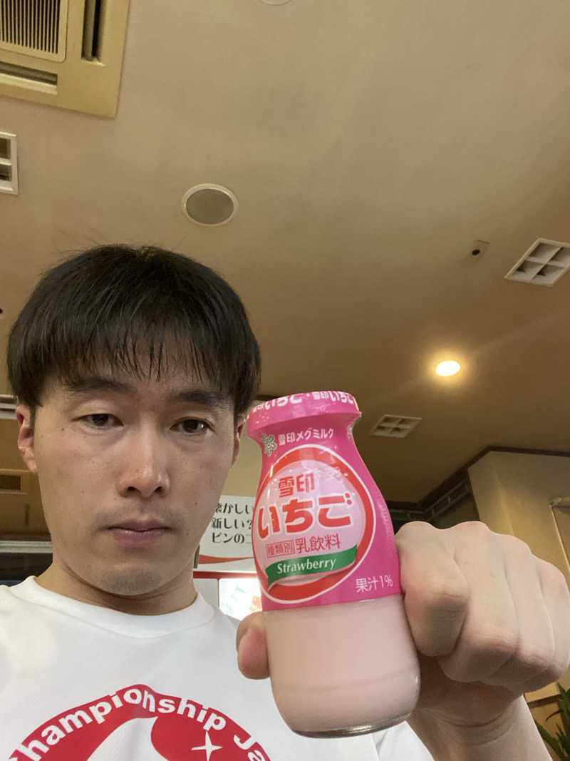 エキゾチックヤスさんの湯けむりパーク湯らん銭のサ活写真
