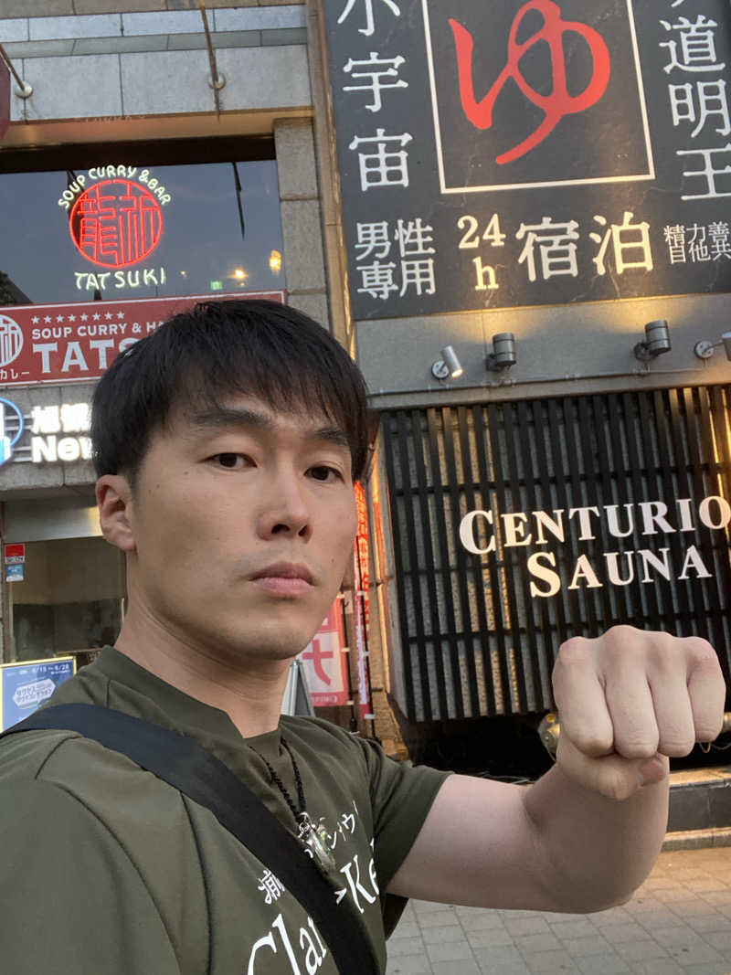 エキゾチックヤスさんのザ・センチュリオンサウナレスト&ステイ札幌のサ活写真