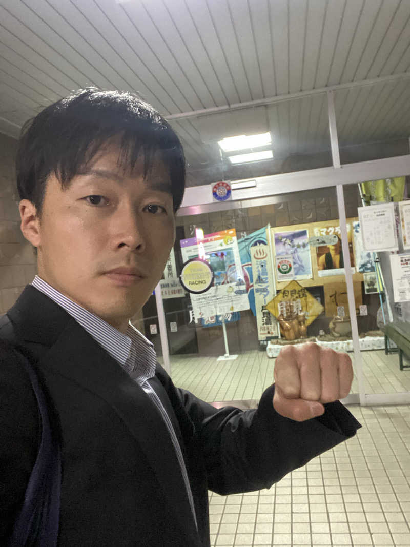 エキゾチックヤスさんの月見湯のサ活写真