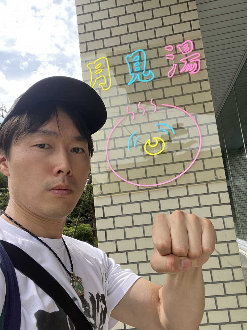 エキゾチックヤスさんの月見湯のサ活写真