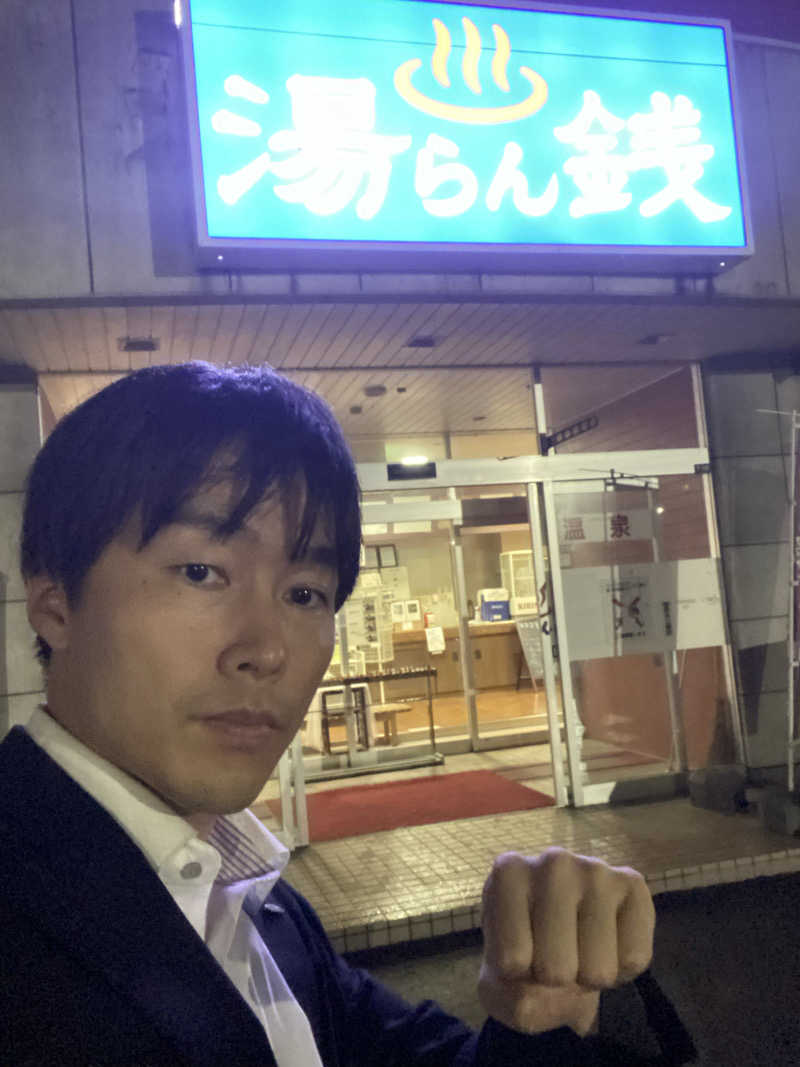 エキゾチックヤスさんの湯けむりパーク湯らん銭のサ活写真