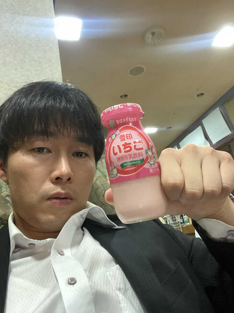 エキゾチックヤスさんの湯けむりパーク湯らん銭のサ活写真