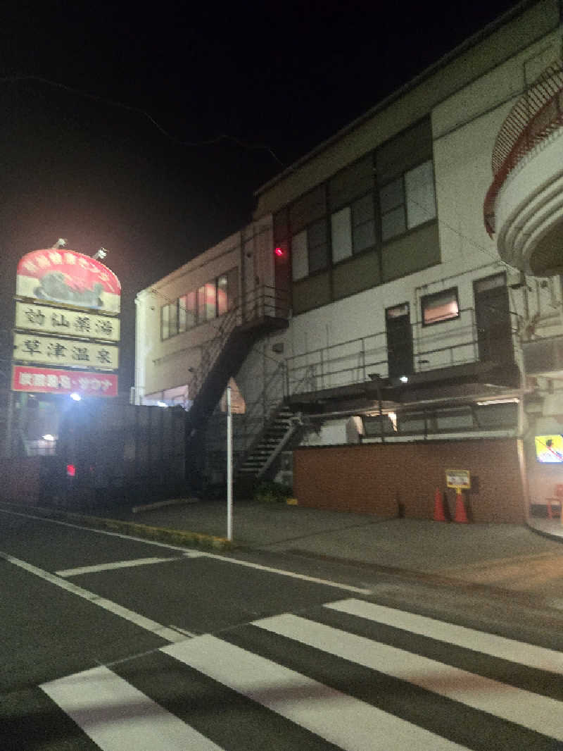 ブロウノさんの湯乃泉 草加健康センターのサ活写真
