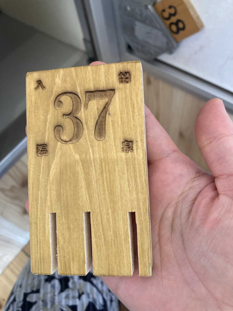 とまいさんの入船温泉のサ活写真