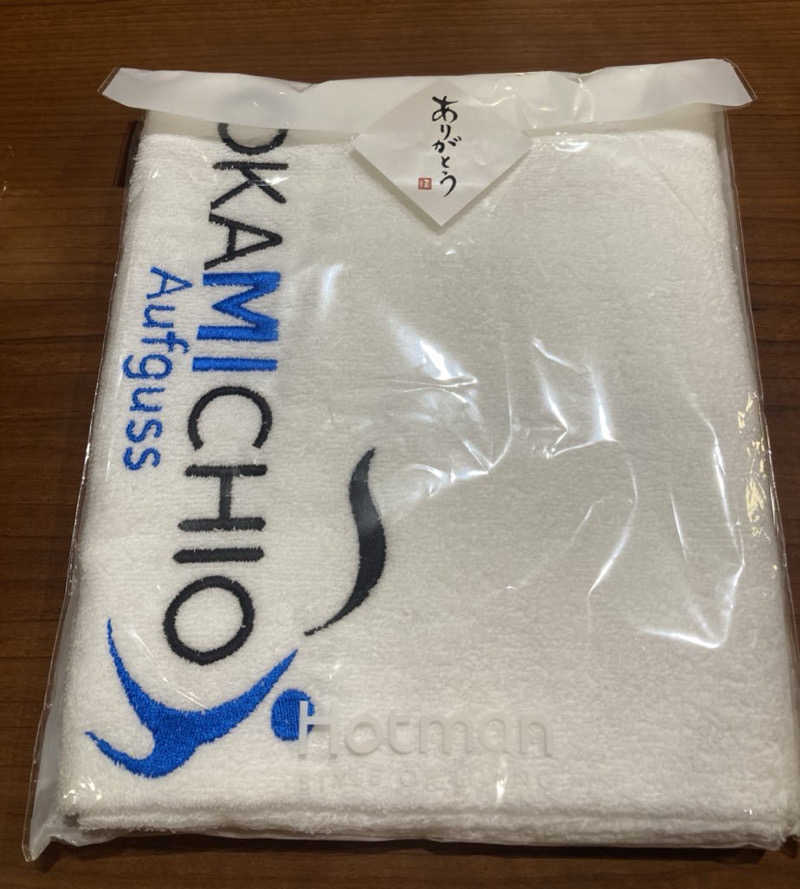 とまいさんの陽だまりの湯のサ活写真