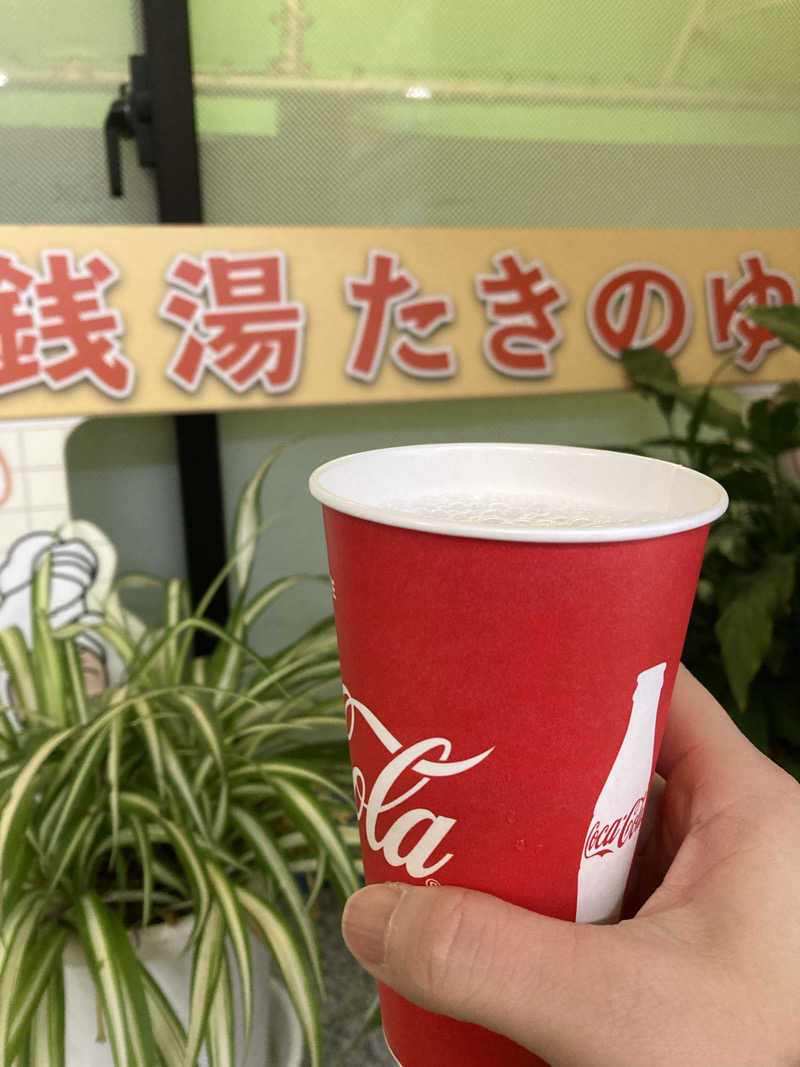 とまいさんのお風呂のデパート たきのゆのサ活写真