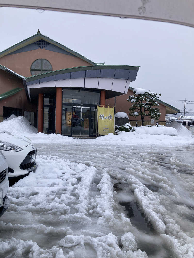 とまいさんの越のゆ 鯖江店のサ活写真