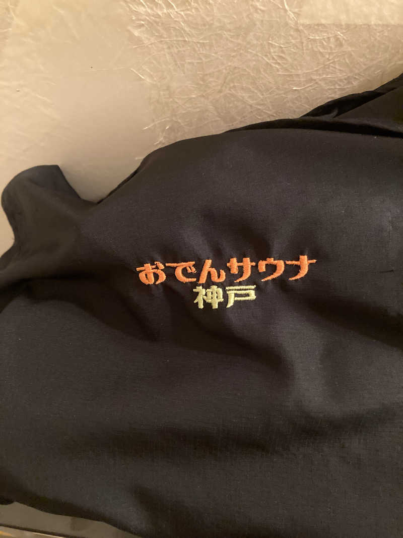 とまいさんのおでんサウナのサ活写真