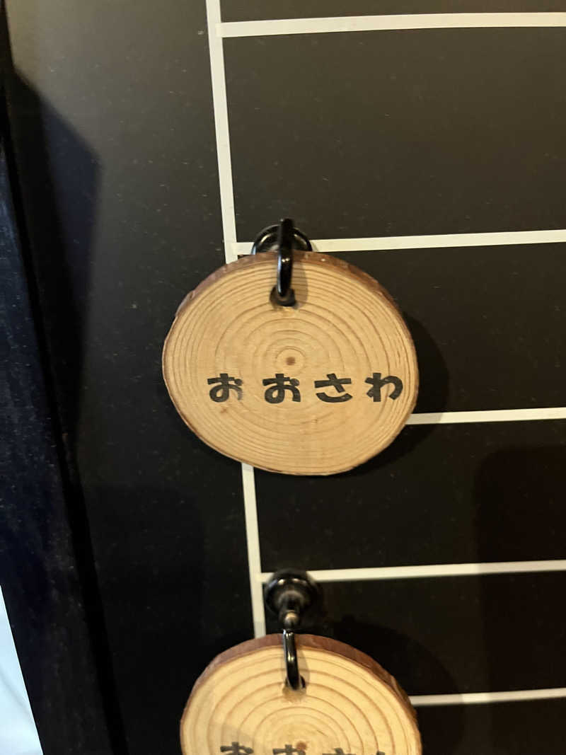 あつさんのサウナと天然温泉 湯らっくすのサ活写真