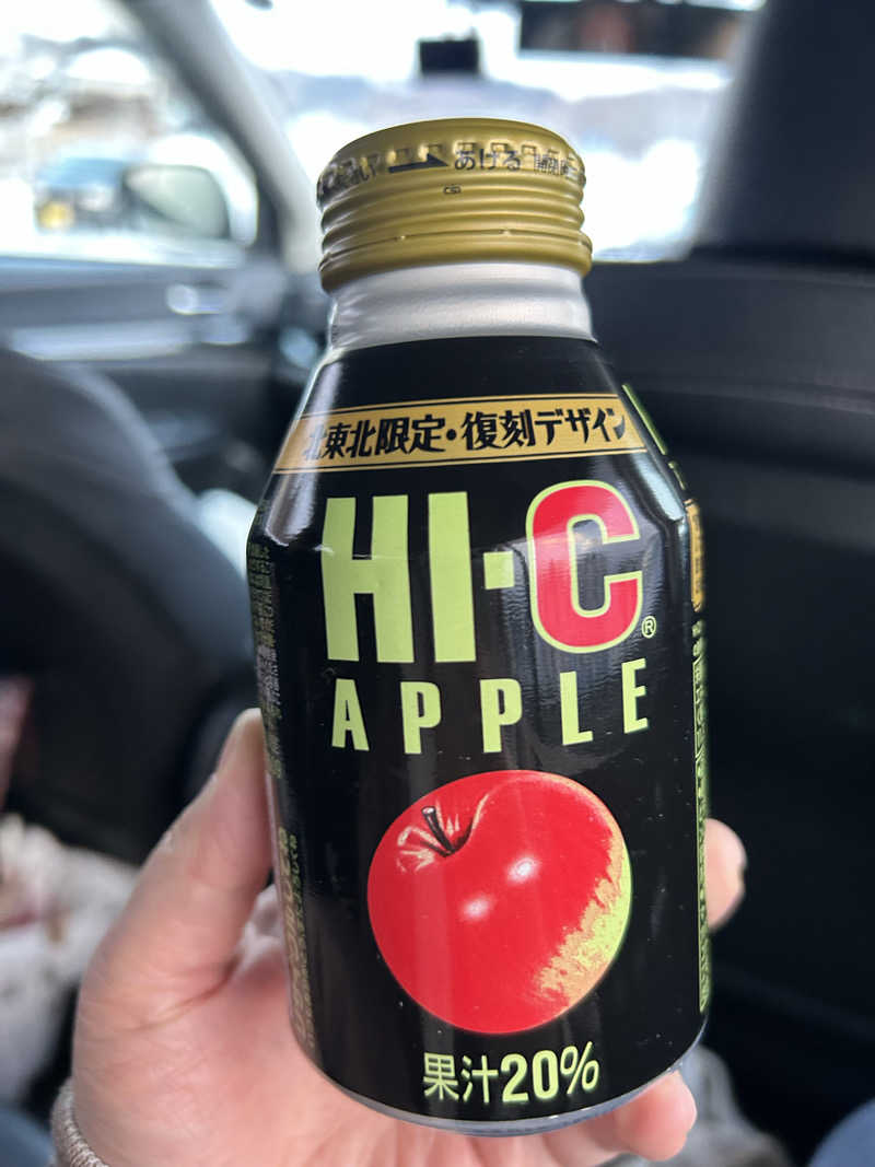 じょん@北海道さんのカダルテラス金田一のサ活写真