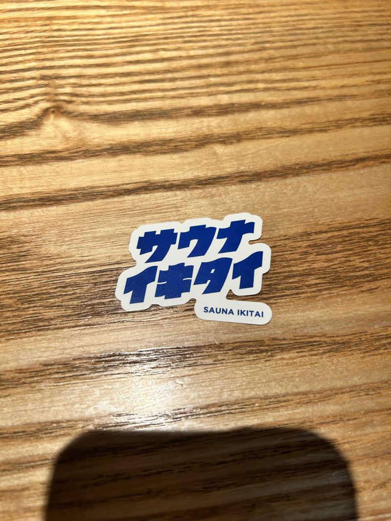 じょん@北海道さんのGARDENS CABIN (ガーデンズキャビン)のサ活写真