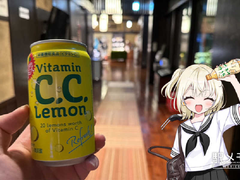 ちくわレモン！🍋