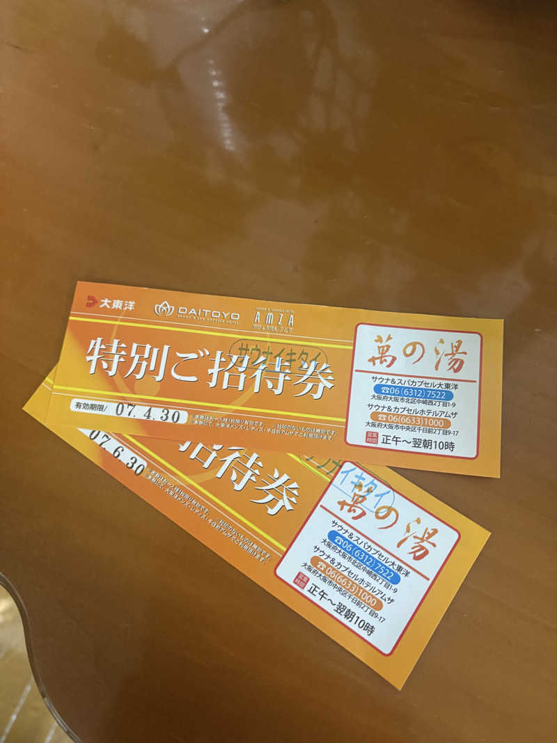 minachanさんの大東洋レディススパのサ活写真