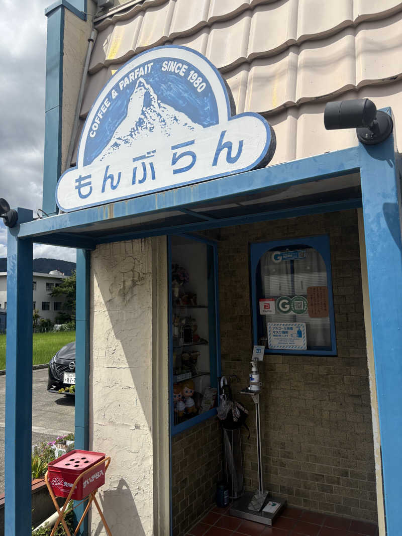 minachanさんの山梨泊まれる温泉 より道の湯のサ活写真
