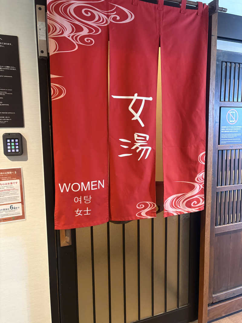 minachanさんの阿智の湯 ドーミーイン倉敷のサ活写真