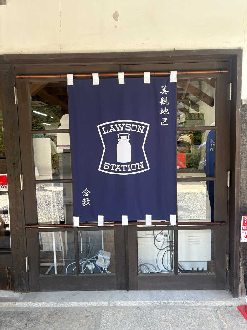 minachanさんの阿智の湯 ドーミーイン倉敷のサ活写真