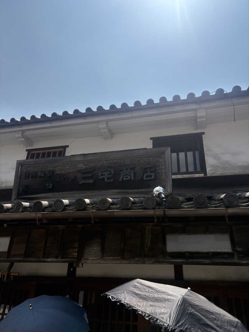 minachanさんの阿智の湯 ドーミーイン倉敷のサ活写真