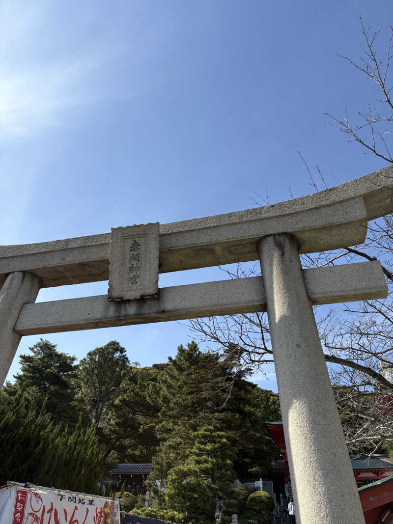 minachanさんの関門の湯 ドーミーインPREMIUM下関のサ活写真