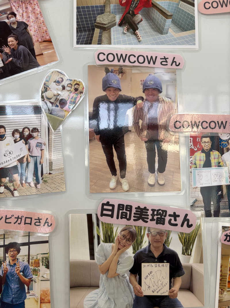 minachanさんのめがね温泉のサ活写真